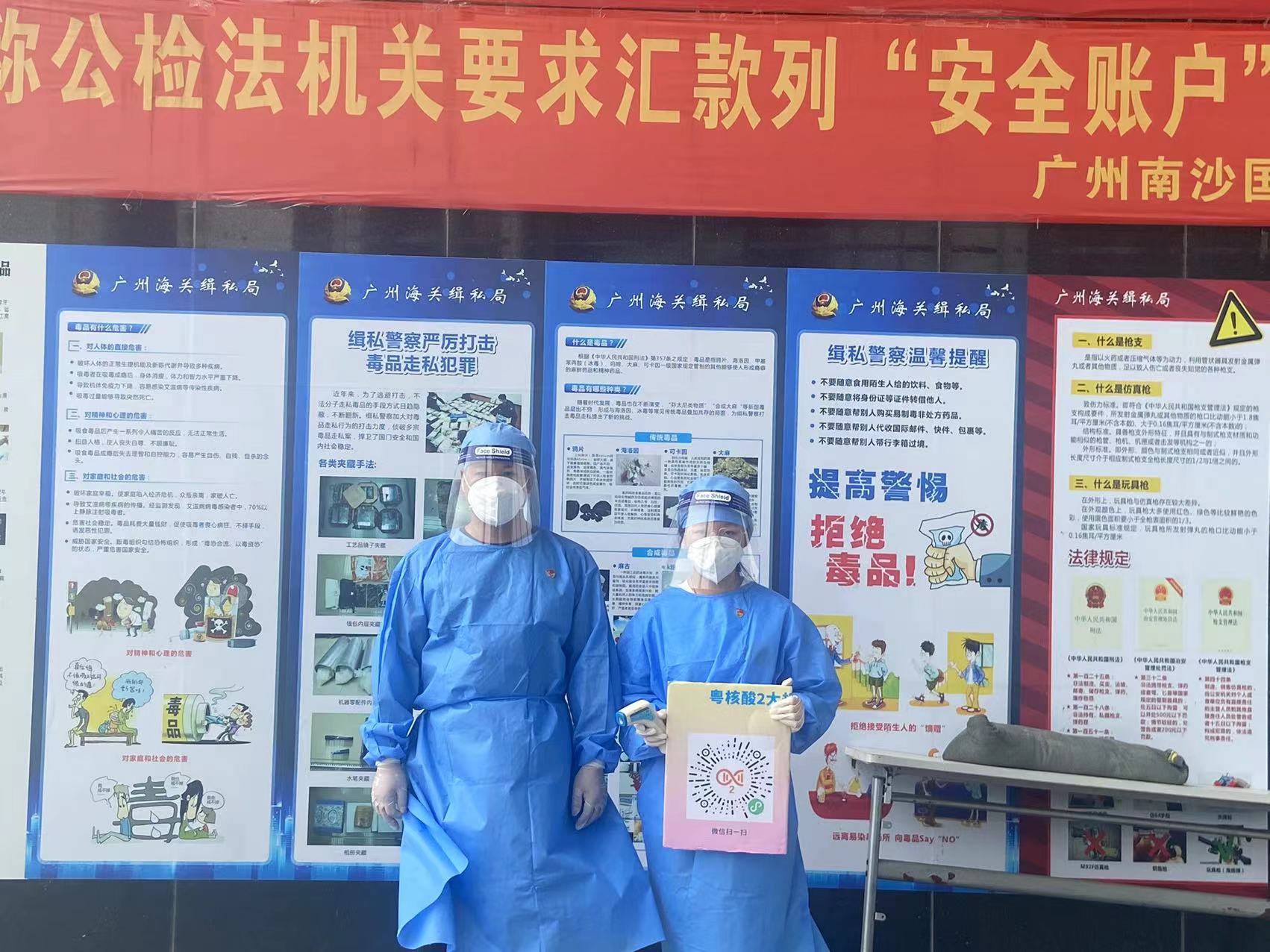 微信圖片_202209011114549.jpg