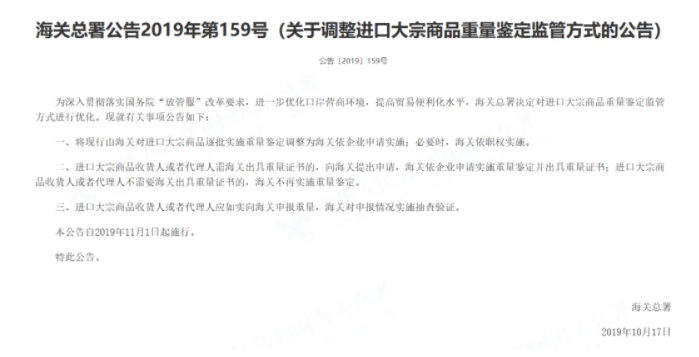 微信截圖_20240809141416.png 微信截圖_20240809141416.png