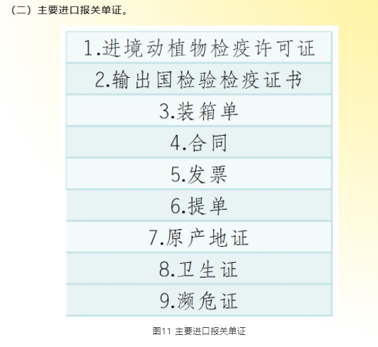 微信截圖_20241030142156.png