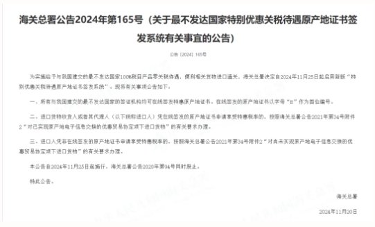 微信截圖_20241204145403.png 微信截圖_20241204145403.png