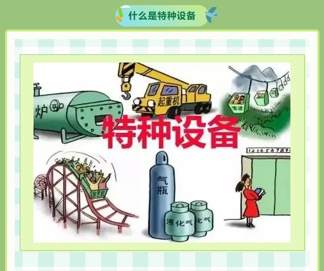 微信截圖_20250415145728.png