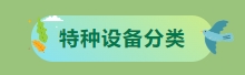 微信截圖_20250415145945.png