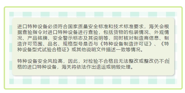 微信截圖_20250603142204.png