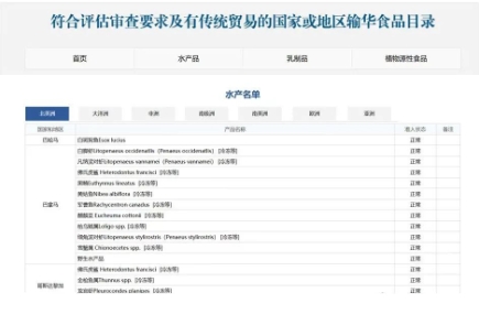微信截圖_20250623162557.png 微信截圖_20250623162557.png
