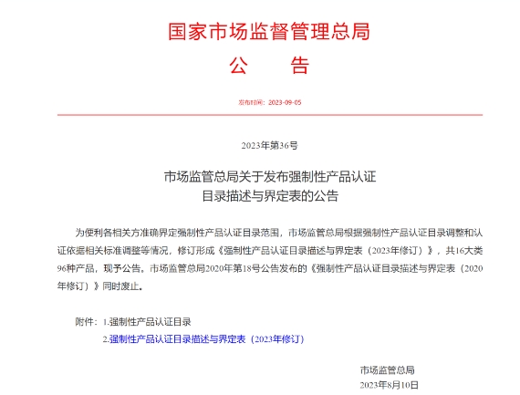 微信截圖_20250708105224.png 微信截圖_20250708105224.png