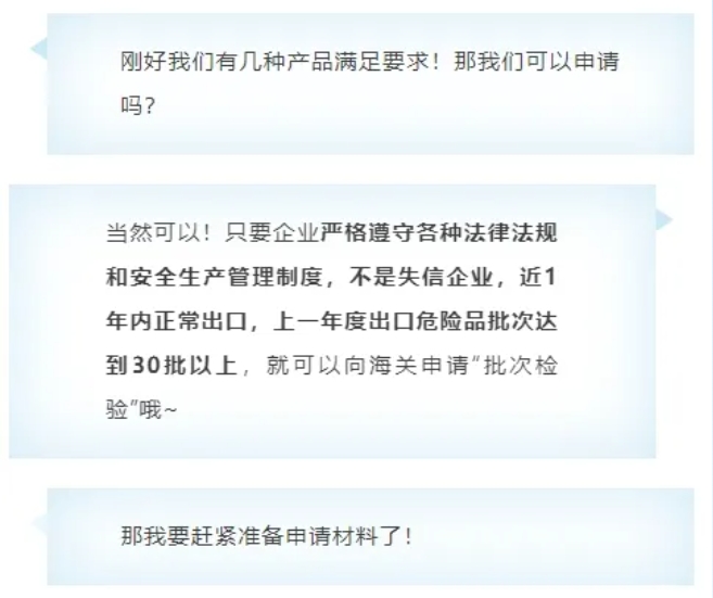 微信截圖_20250714100521.png