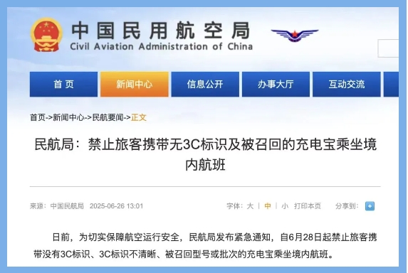 微信截圖_20250725105252.png