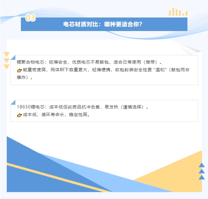 微信截圖_20250725105654.png