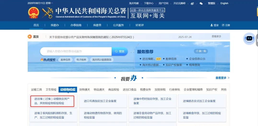wechat_2025-08-21_102529_666.png wechat_2025-08-21_102529_666.png