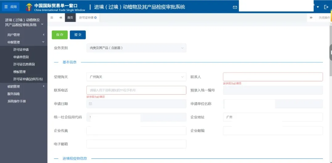 wechat_2025-08-21_102554_381.png wechat_2025-08-21_102554_381.png