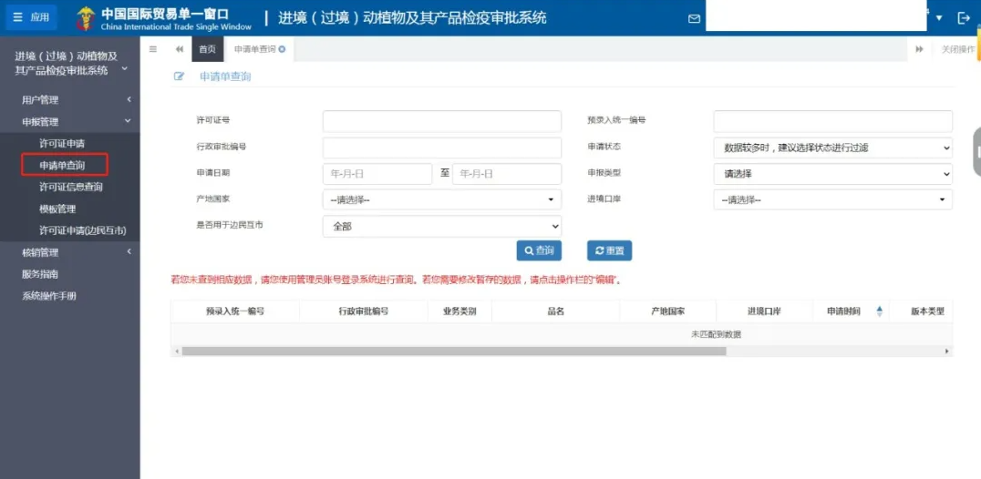 wechat_2025-08-21_102606_272.png wechat_2025-08-21_102606_272.png
